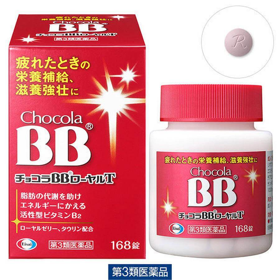 Viên Uống Bổ Sung Vitamin Chocola BB Eisai 168 Viên Nhật Bản