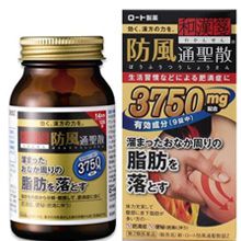 Viên giảm mỡ bụng Rohto 3750mg 252 viên Nhật Bản