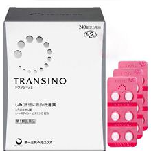 Viên uống đặc trị nám, tàn nhang Transino Whitening 240 viên Nhật Bản