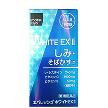 Viên Uống Trị Nám Trắng Da White Ex 1000mg 270 Viên Nhật Bản